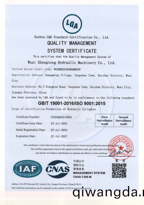 專利(li)證(zheng)書(shu).png 專利證書(shu).png